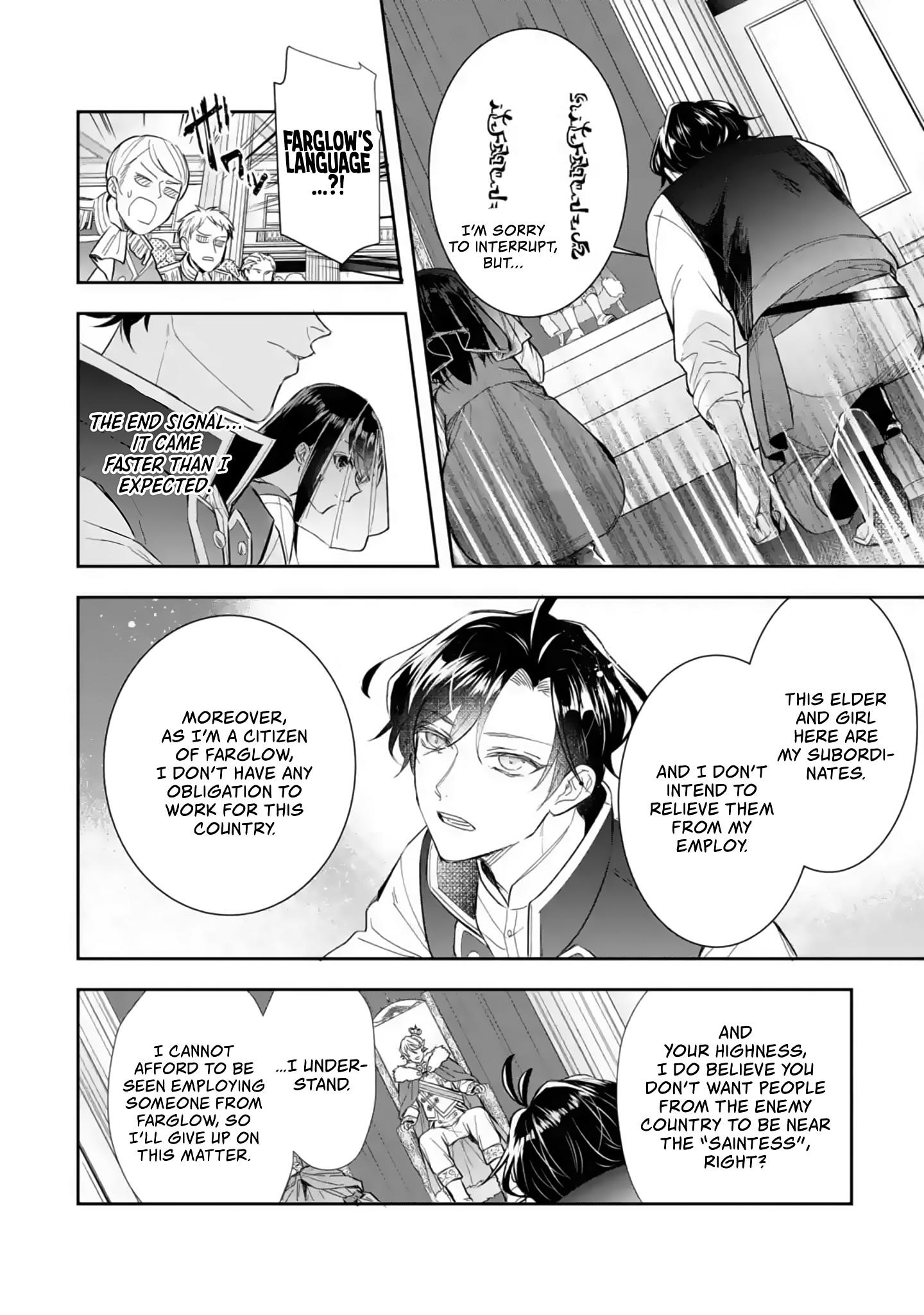 I was summoned to be the Saint, but I was robbed the position, apparently Chapter 5.1 - Page 18 in English