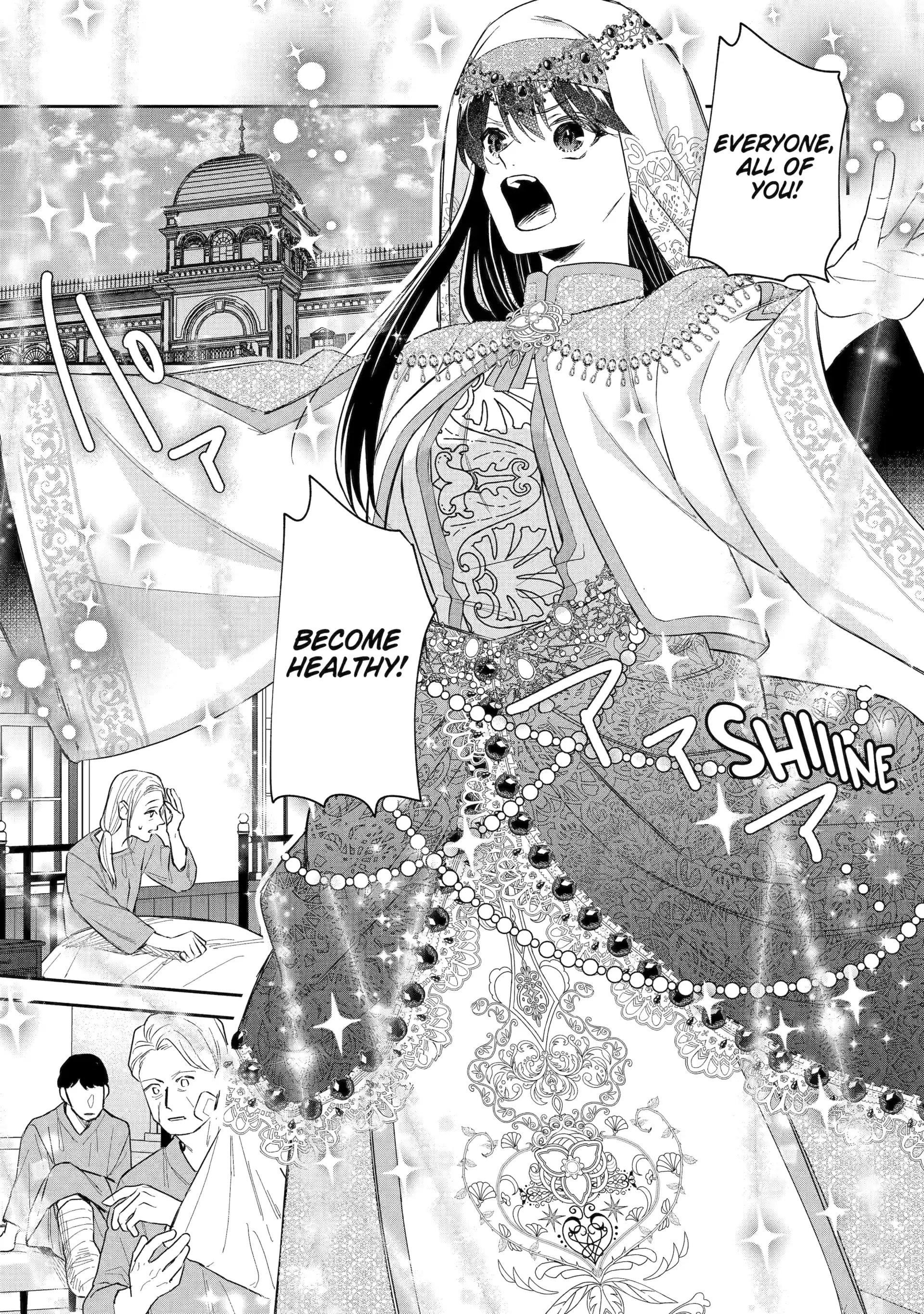 I was summoned to be the Saint, but I was robbed the position, apparently Chapter 50 - Page 15 in English