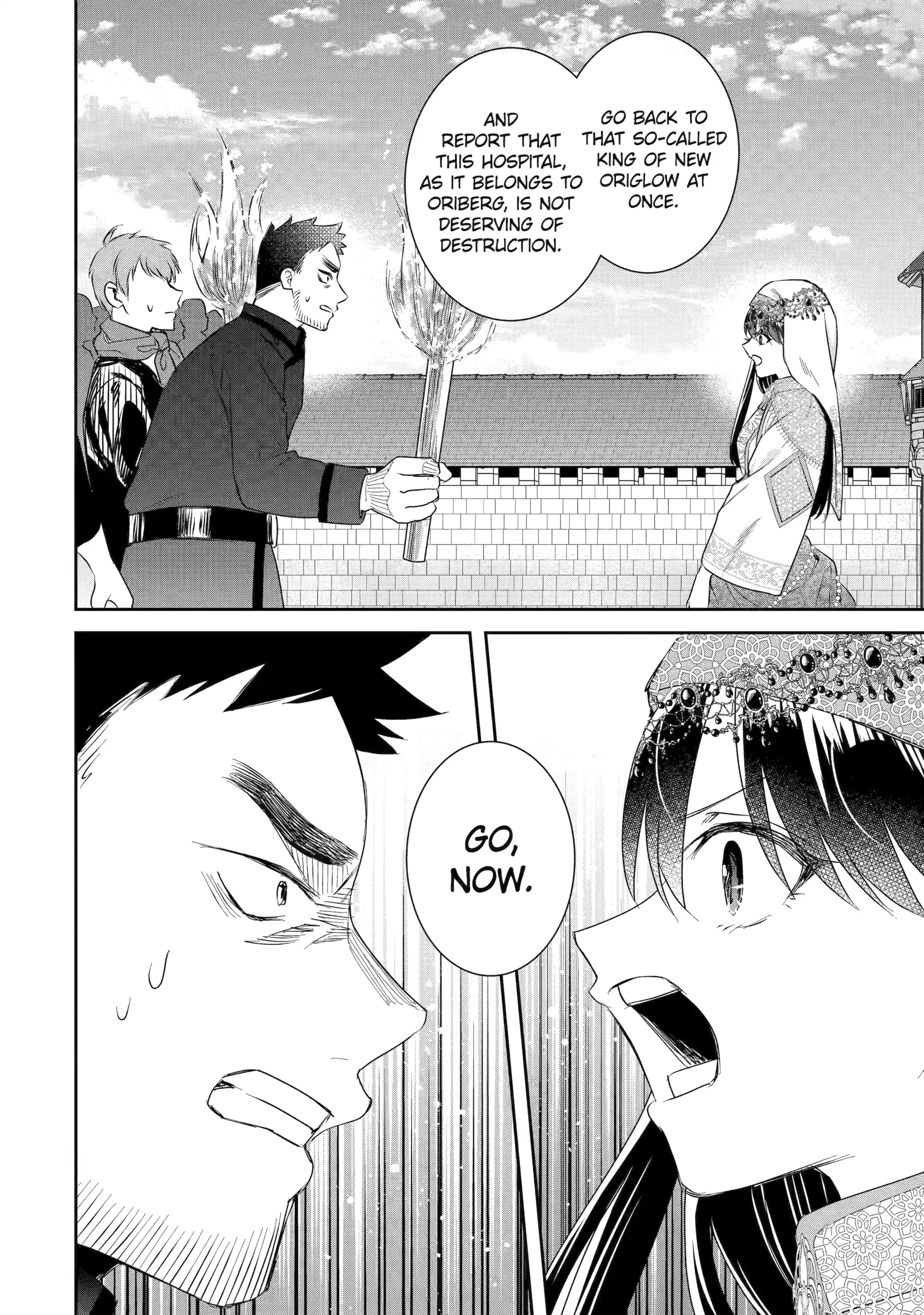 I was summoned to be the Saint, but I was robbed the position, apparently Chapter 50 - Page 32 in English