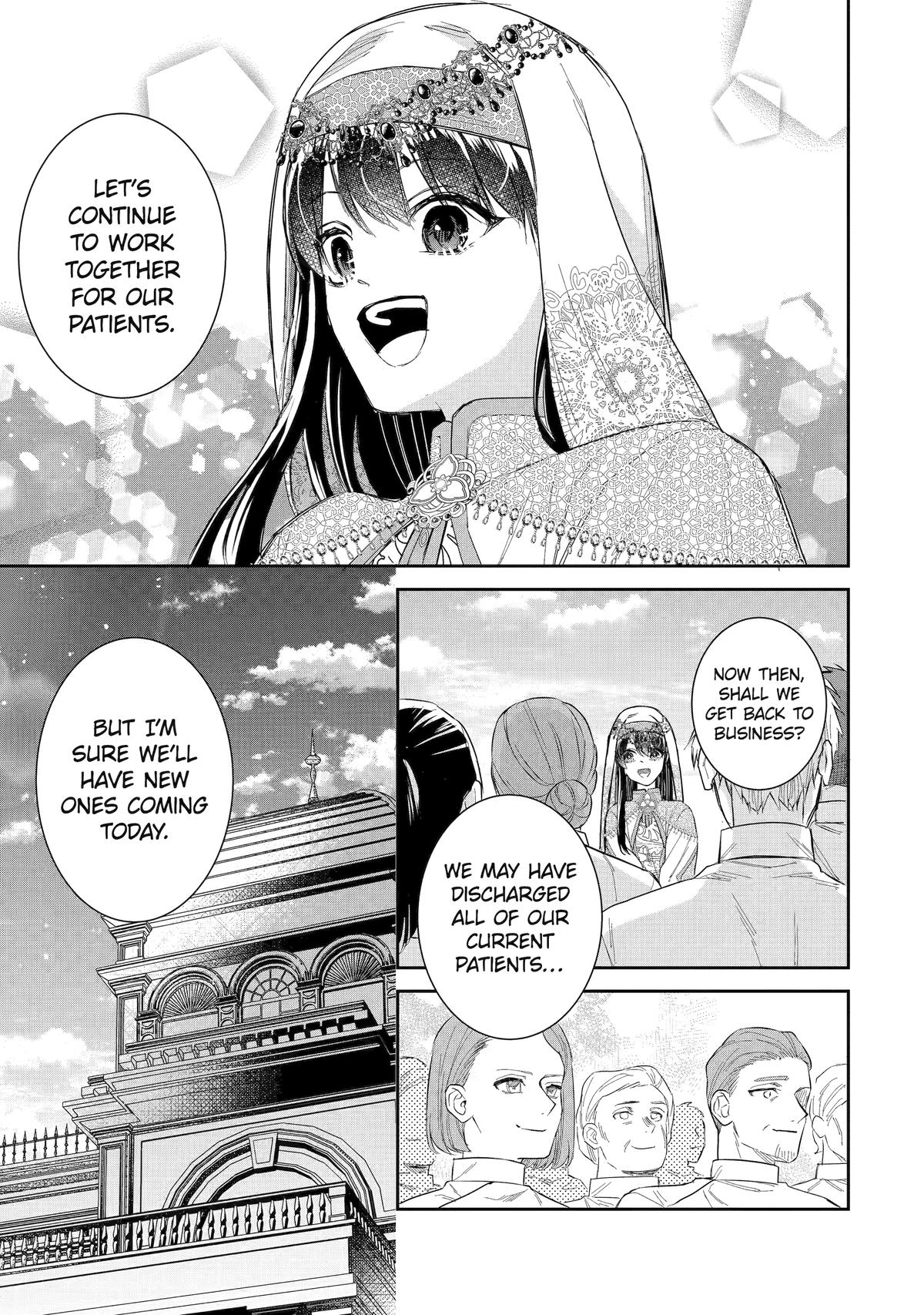 I was summoned to be the Saint, but I was robbed the position, apparently Chapter 51 - Page 25 in English