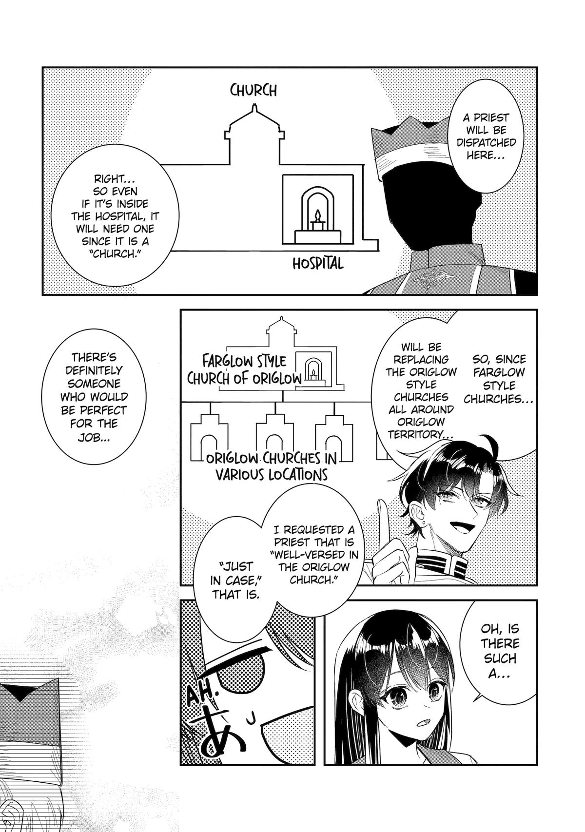 I was summoned to be the Saint, but I was robbed the position, apparently Chapter 51 - Page 39 in English