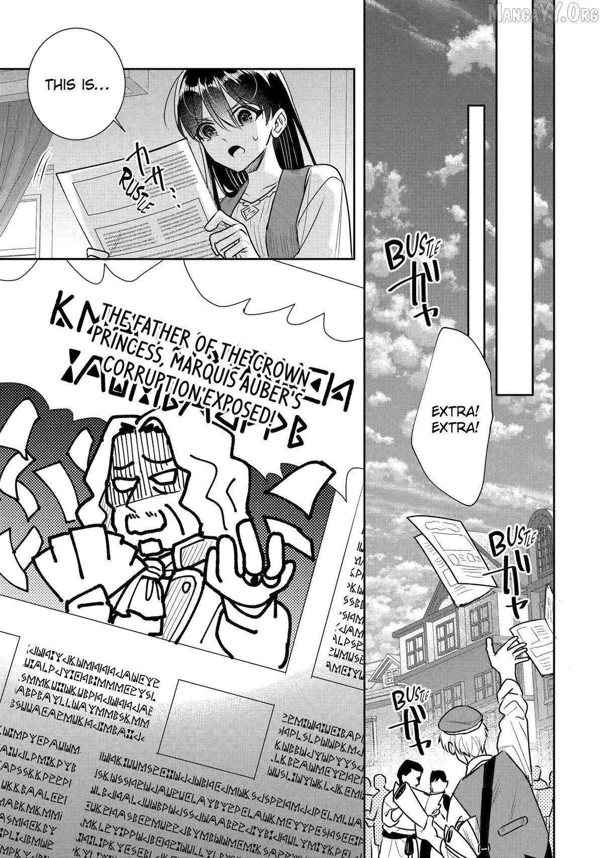 I was summoned to be the Saint, but I was robbed the position, apparently Chapter 57 - Page 17 in English