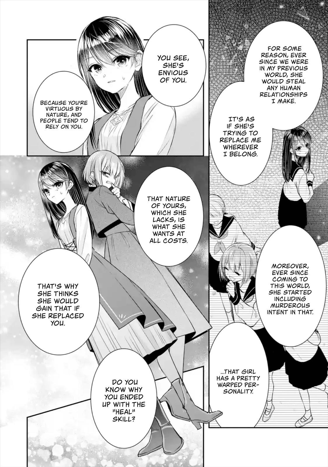 I was summoned to be the Saint, but I was robbed the position, apparently Chapter 8 - Page 12 in English