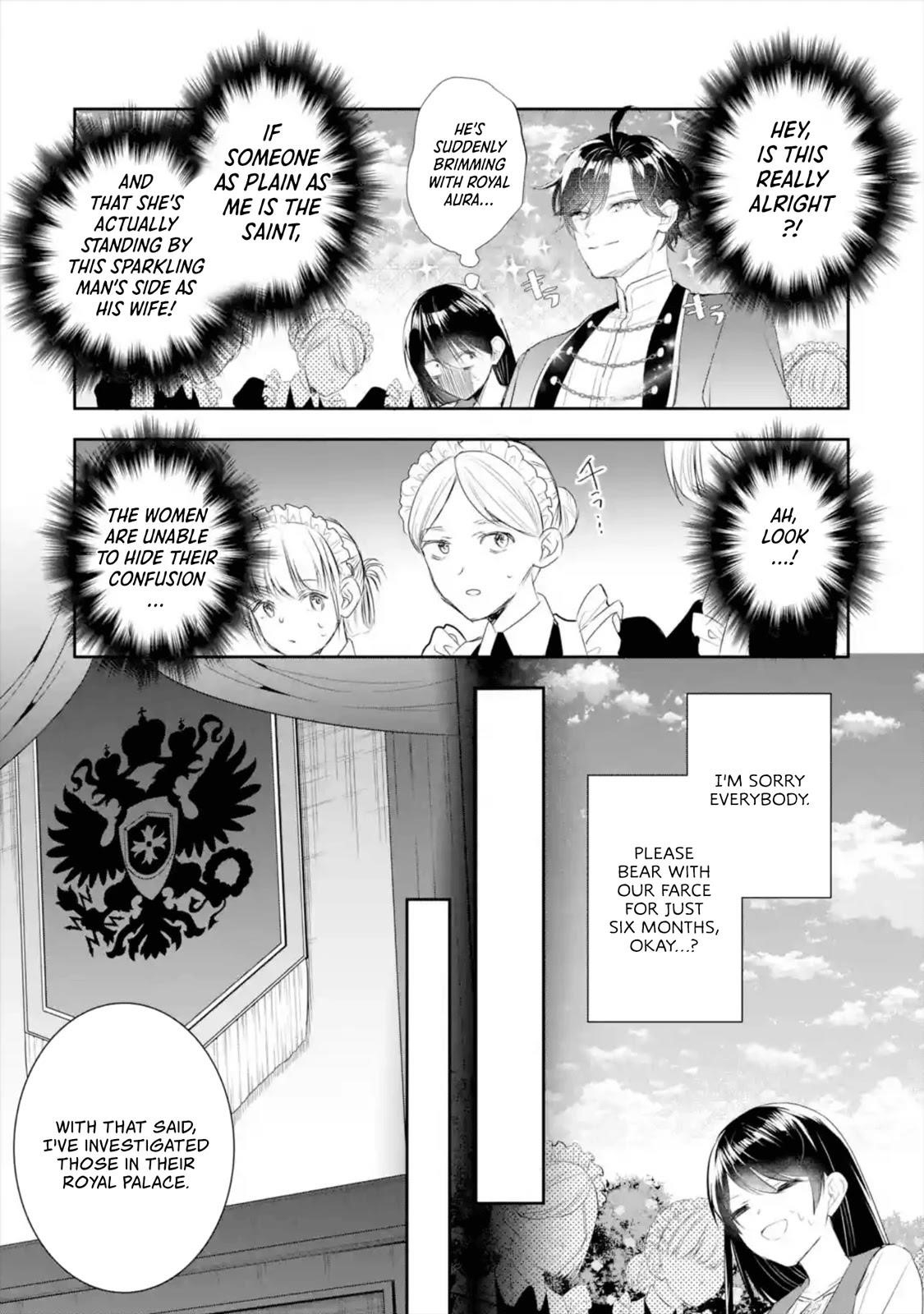 I was summoned to be the Saint, but I was robbed the position, apparently Chapter 8 - Page 23 in English