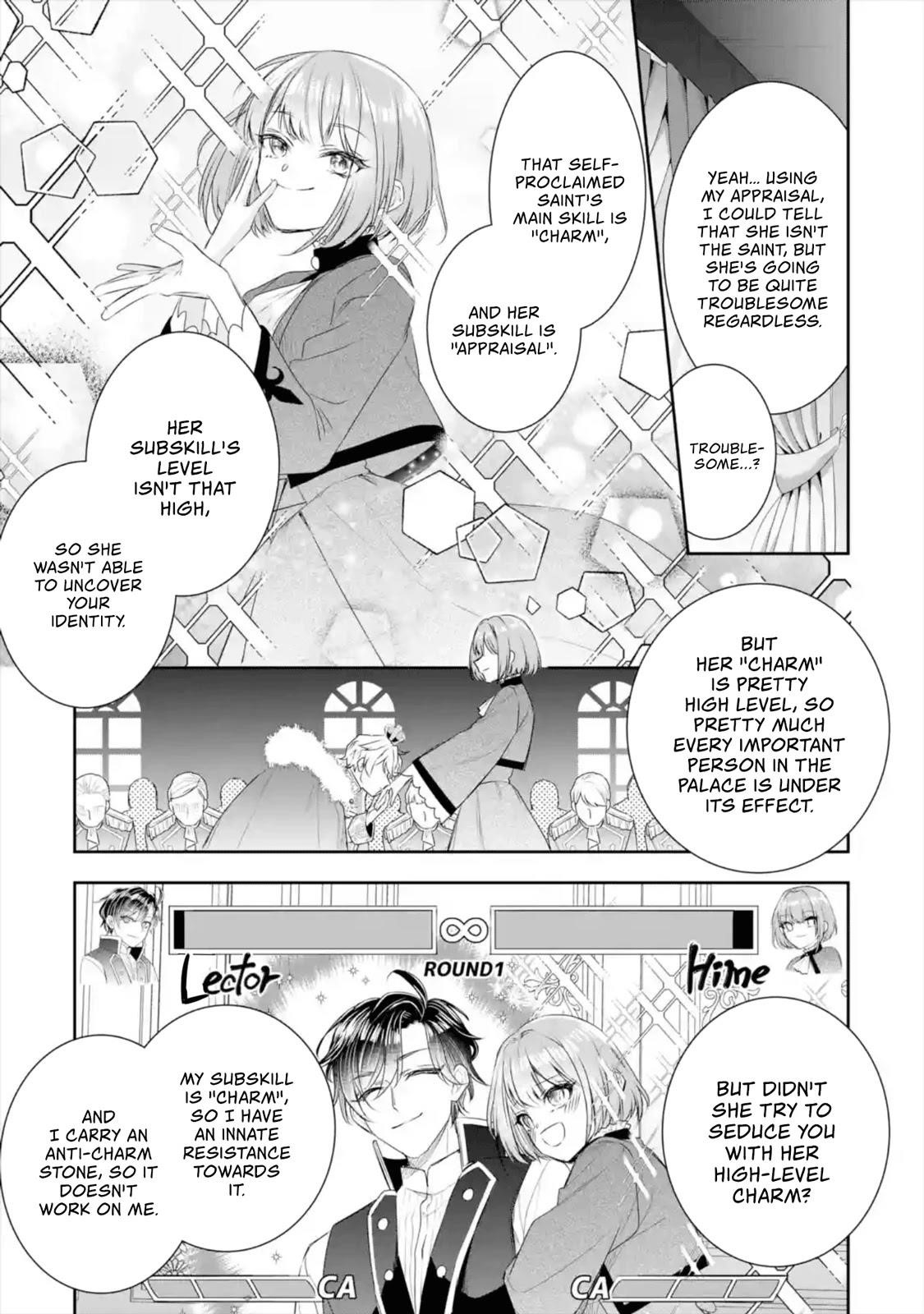 I was summoned to be the Saint, but I was robbed the position, apparently Chapter 8 - Page 3 in English