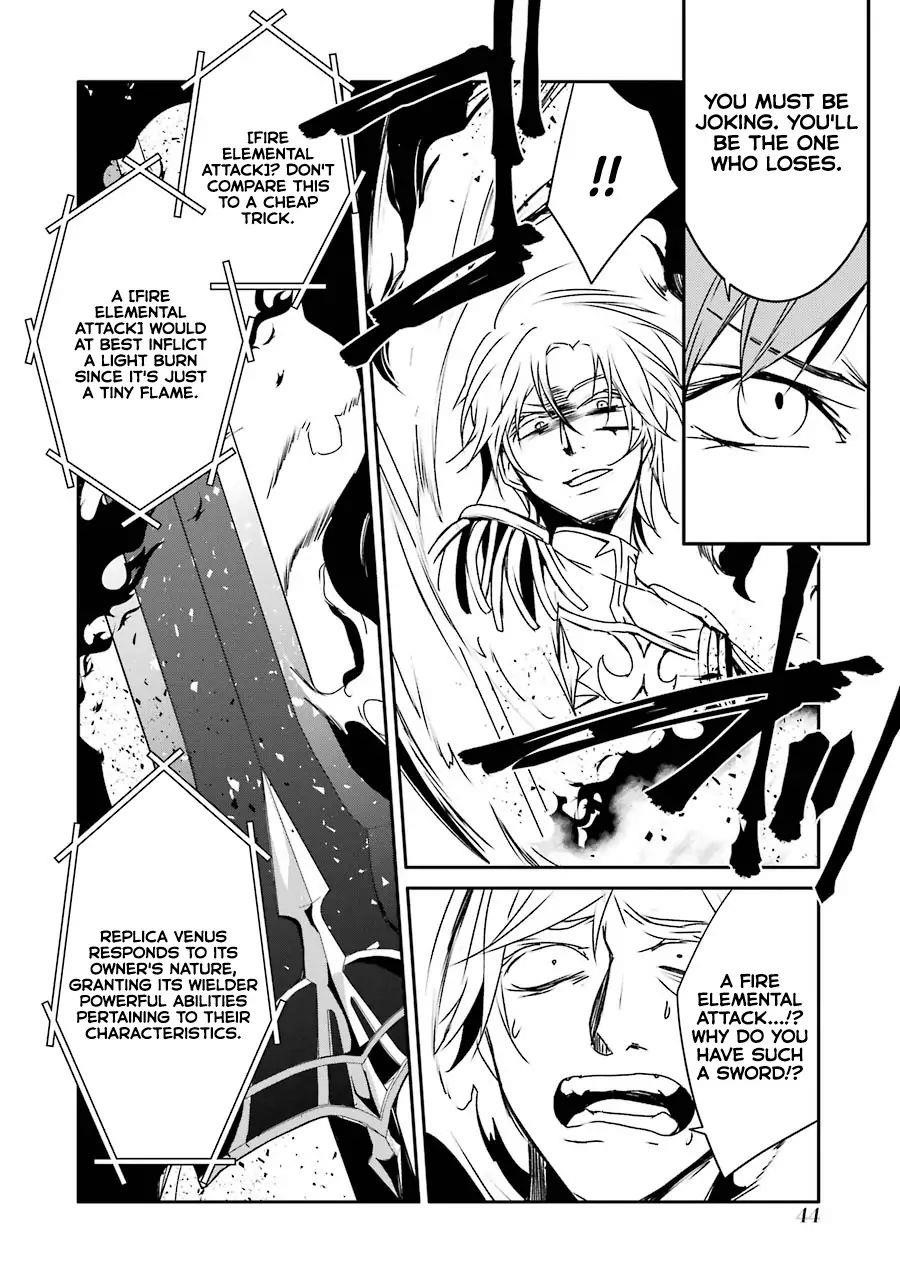 Mannen D-Rank No Chuunen Boukensha, Yotta Ikioi De Densetsu No Ken Wo Hikkonuku Chapter 10 - Page 15 in English