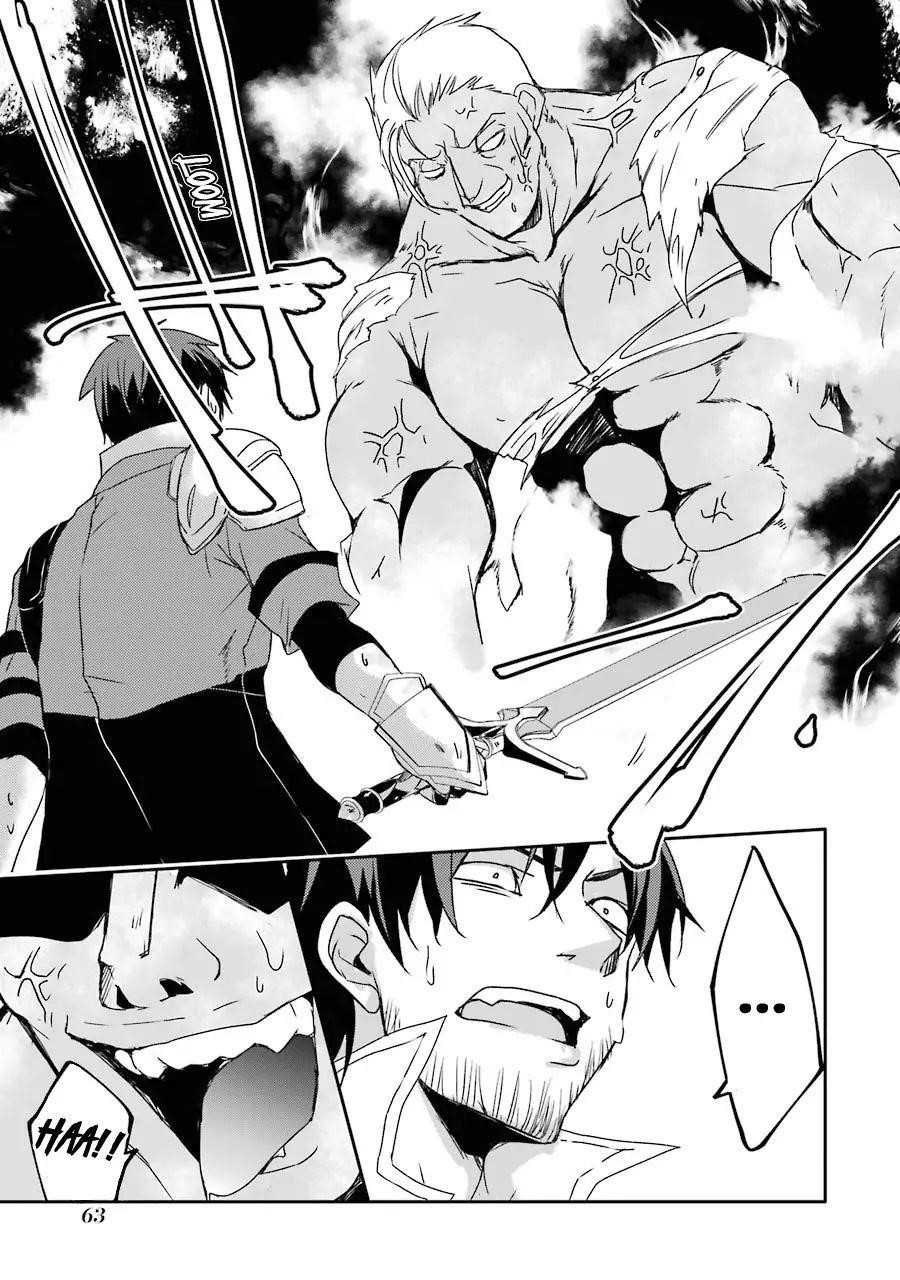 Mannen D-Rank No Chuunen Boukensha, Yotta Ikioi De Densetsu No Ken Wo Hikkonuku Chapter 11 - Page 11 in English