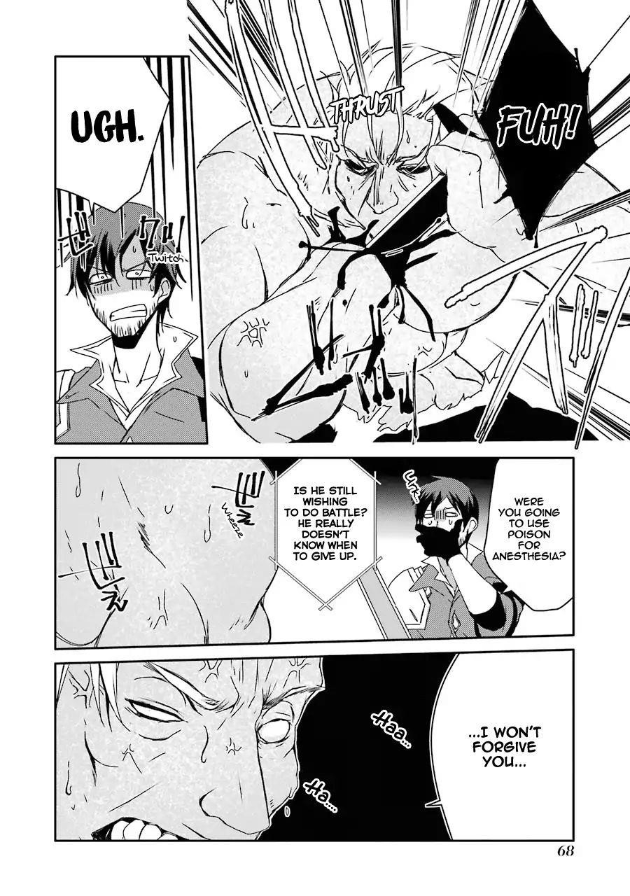 Mannen D-Rank No Chuunen Boukensha, Yotta Ikioi De Densetsu No Ken Wo Hikkonuku Chapter 11 - Page 16 in English