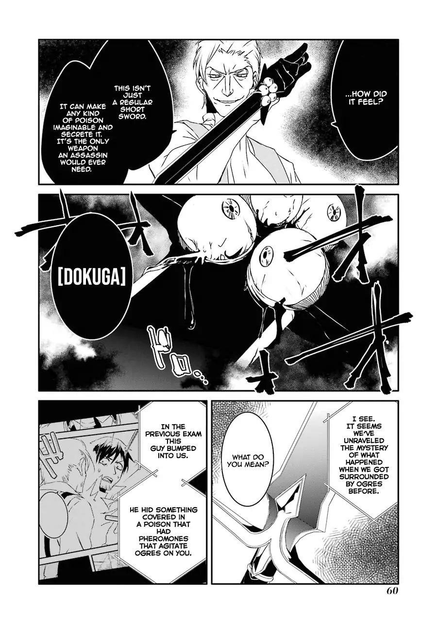 Mannen D-Rank No Chuunen Boukensha, Yotta Ikioi De Densetsu No Ken Wo Hikkonuku Chapter 11 - Page 8 in English