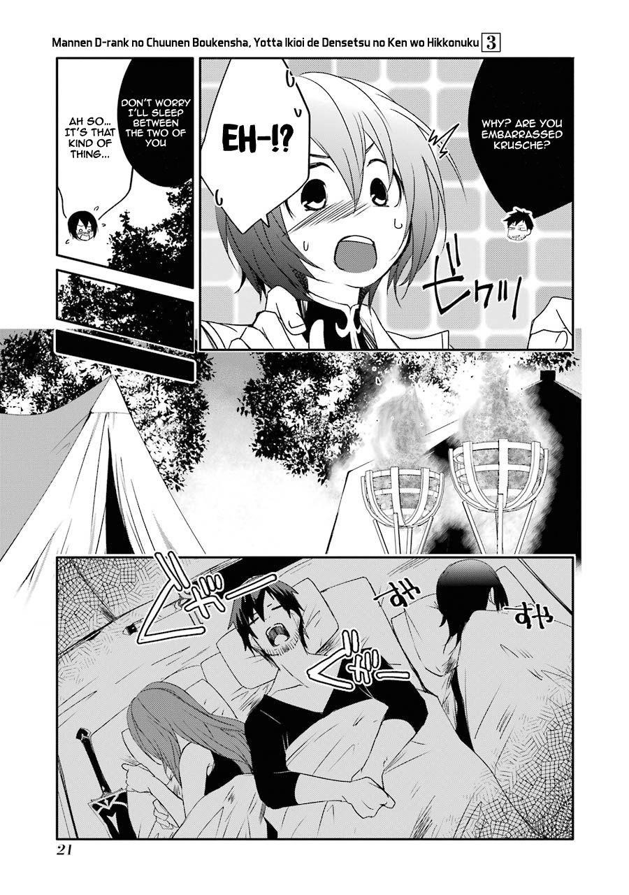 Mannen D-Rank No Chuunen Boukensha, Yotta Ikioi De Densetsu No Ken Wo Hikkonuku Chapter 14 - Page 22 in English