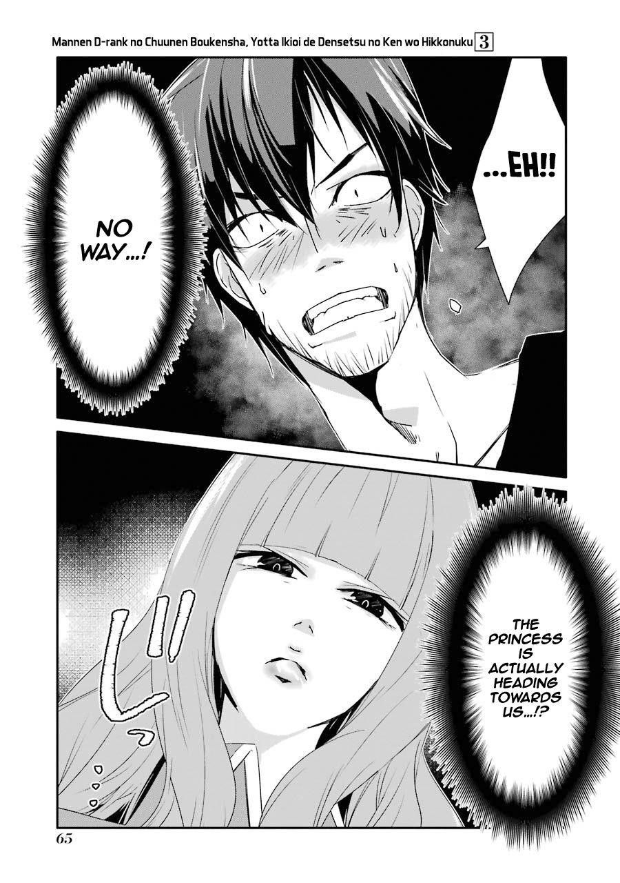 Mannen D-Rank No Chuunen Boukensha, Yotta Ikioi De Densetsu No Ken Wo Hikkonuku Chapter 15 - Page 28 in English