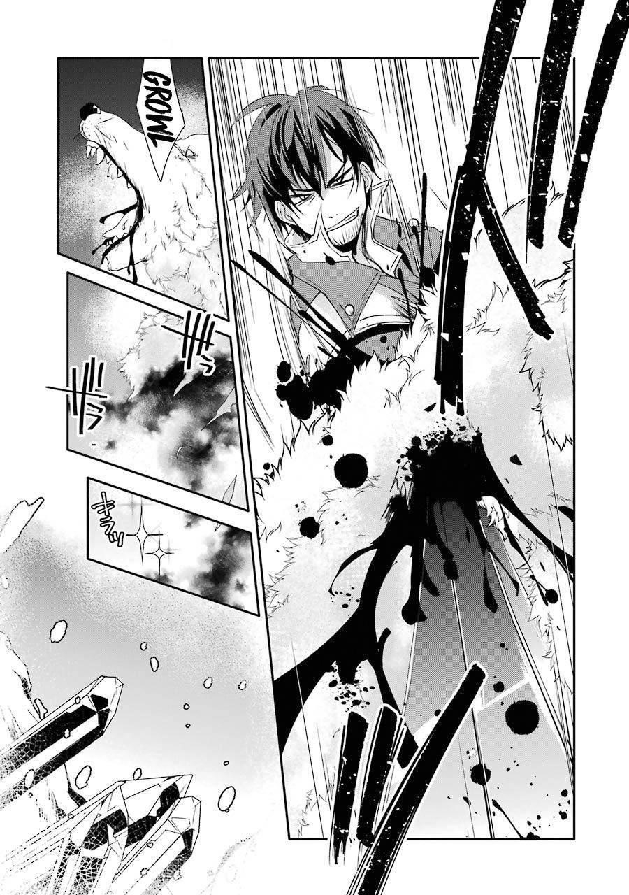 Mannen D-Rank No Chuunen Boukensha, Yotta Ikioi De Densetsu No Ken Wo Hikkonuku Chapter 18 - Page 11 in English