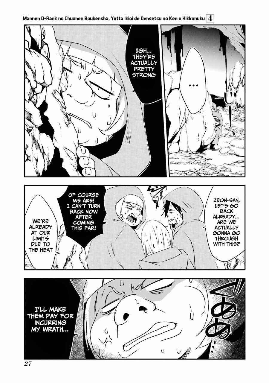 Mannen D-Rank No Chuunen Boukensha, Yotta Ikioi De Densetsu No Ken Wo Hikkonuku Chapter 19 - Page 24 in English