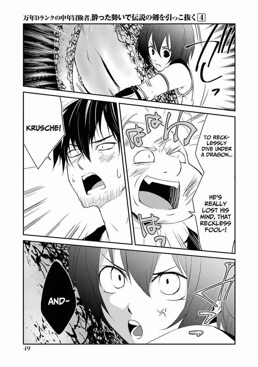 Mannen D-Rank No Chuunen Boukensha, Yotta Ikioi De Densetsu No Ken Wo Hikkonuku Chapter 20 - Page 10 in English