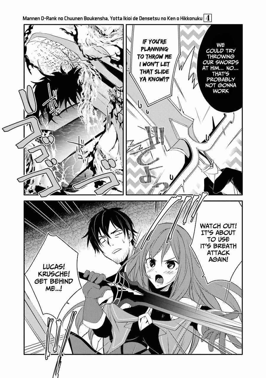 Mannen D-Rank No Chuunen Boukensha, Yotta Ikioi De Densetsu No Ken Wo Hikkonuku Chapter 20 - Page 16 in English