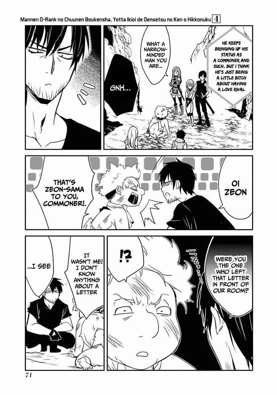 Mannen D-Rank No Chuunen Boukensha, Yotta Ikioi De Densetsu No Ken Wo Hikkonuku Chapter 20 - Page 31 in English