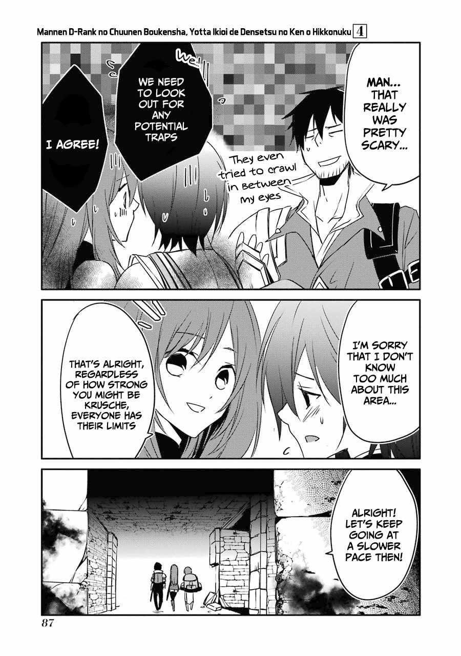 Mannen D-Rank No Chuunen Boukensha, Yotta Ikioi De Densetsu No Ken Wo Hikkonuku Chapter 21 - Page 10 in English