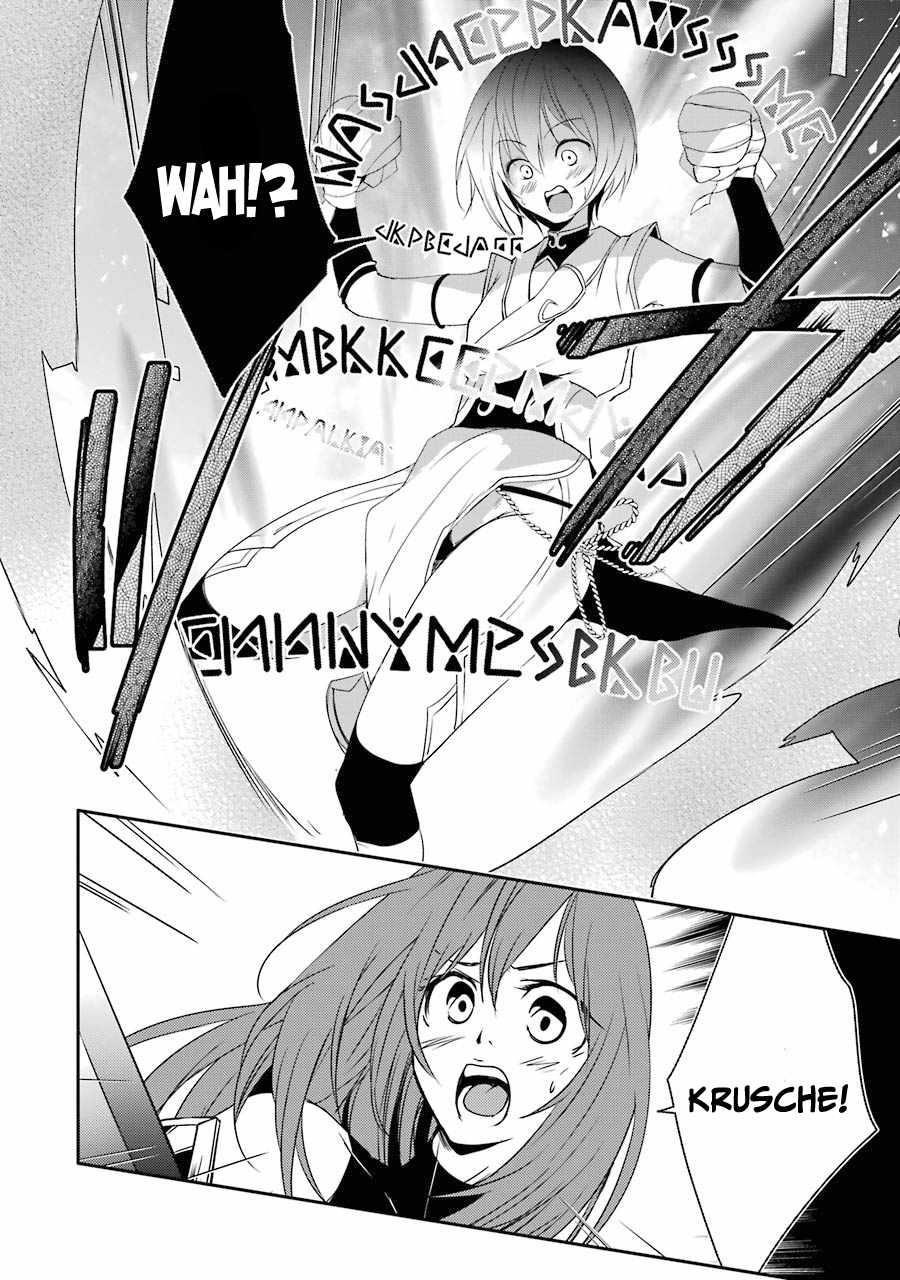 Mannen D-Rank No Chuunen Boukensha, Yotta Ikioi De Densetsu No Ken Wo Hikkonuku Chapter 21 - Page 19 in English