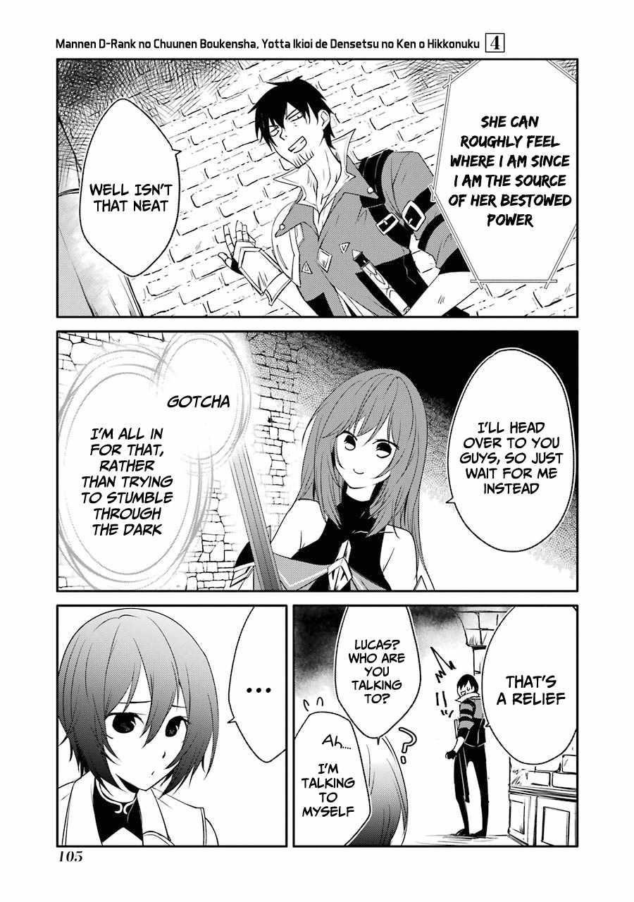 Mannen D-Rank No Chuunen Boukensha, Yotta Ikioi De Densetsu No Ken Wo Hikkonuku Chapter 21 - Page 28 in English