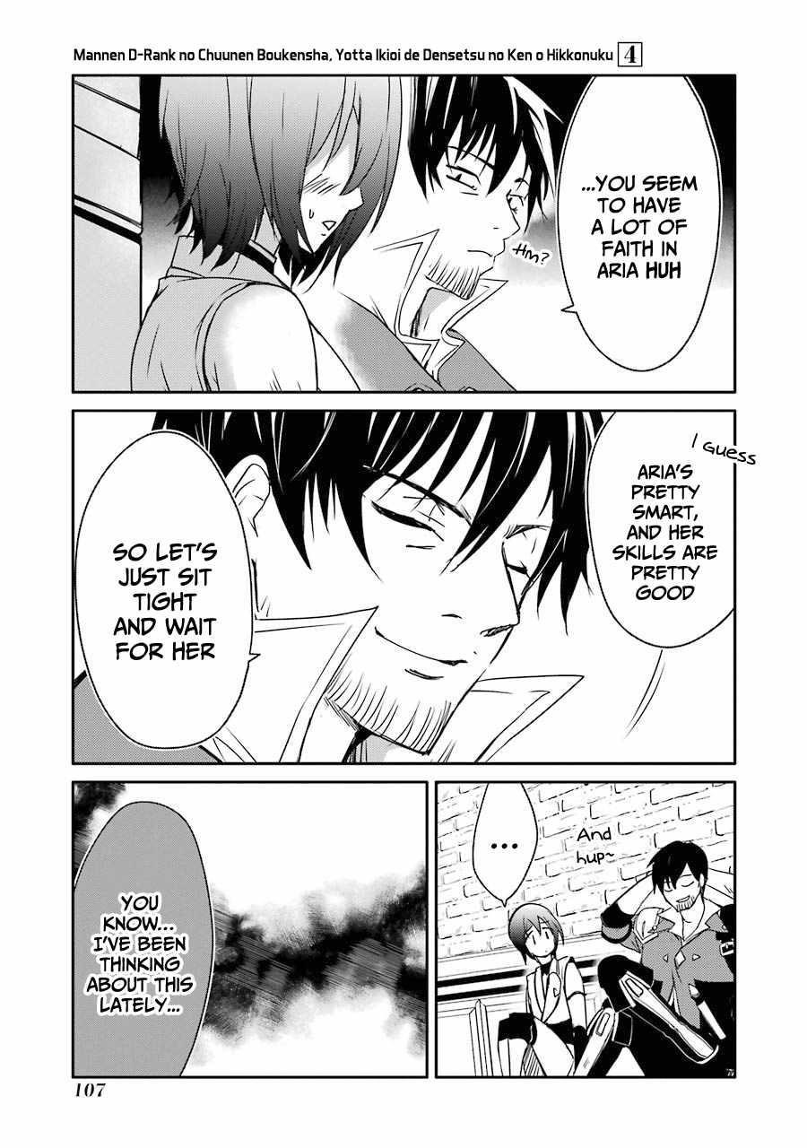 Mannen D-Rank No Chuunen Boukensha, Yotta Ikioi De Densetsu No Ken Wo Hikkonuku Chapter 21 - Page 30 in English