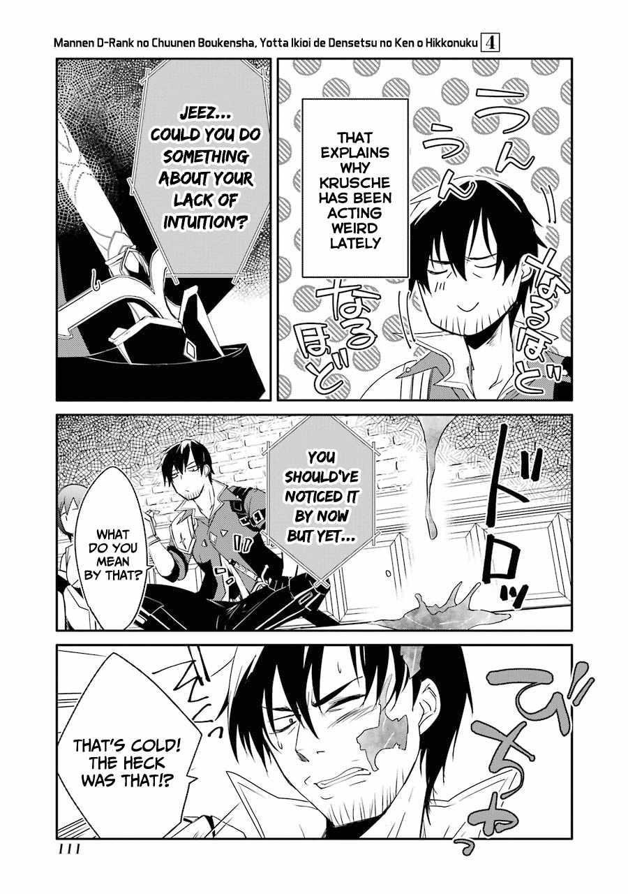 Mannen D-Rank No Chuunen Boukensha, Yotta Ikioi De Densetsu No Ken Wo Hikkonuku Chapter 21 - Page 34 in English