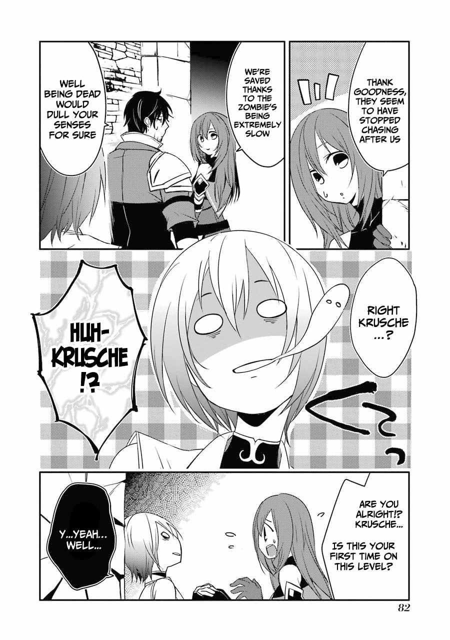 Mannen D-Rank No Chuunen Boukensha, Yotta Ikioi De Densetsu No Ken Wo Hikkonuku Chapter 21 - Page 5 in English