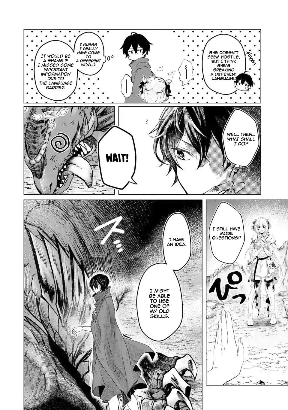 Level 0 Demon King Becomes a Adventurer in Another World Chapter 1.2 - Page 17 in English