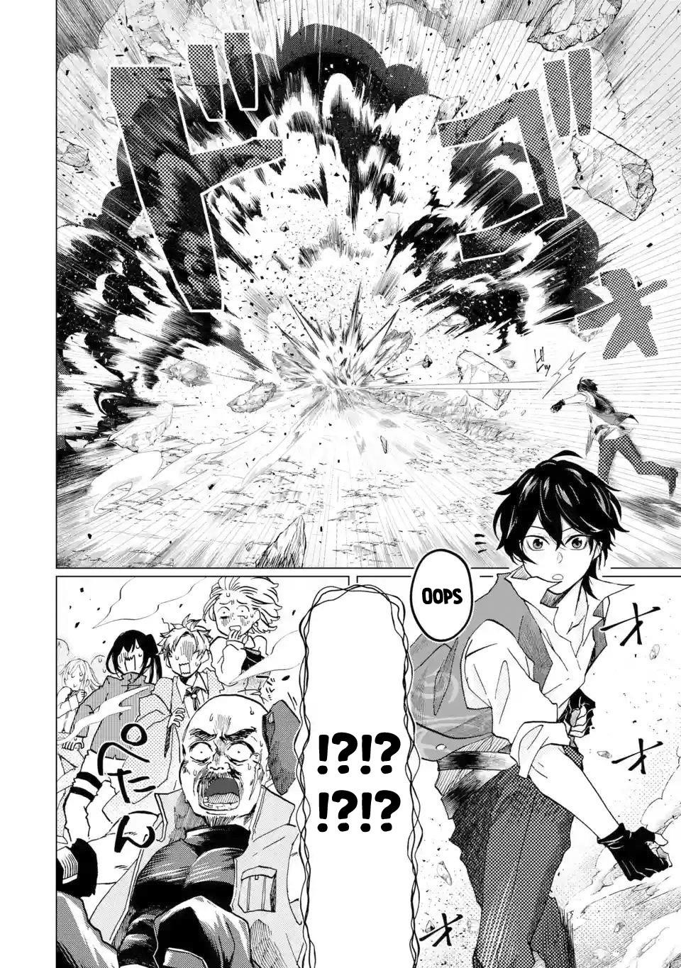 Level 0 Demon King Becomes a Adventurer in Another World Chapter 1.3 - Page 25 in English