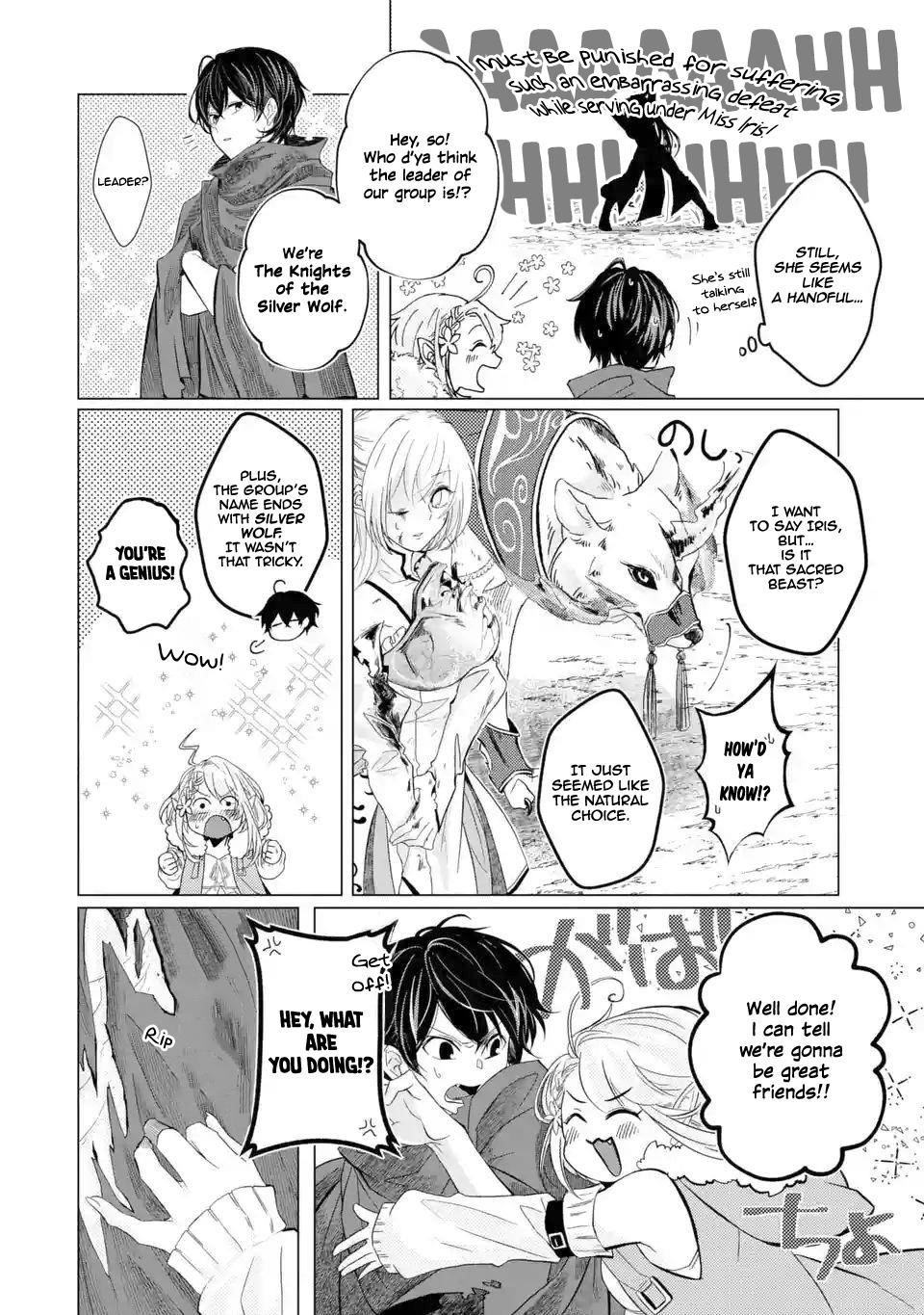 Level 0 Demon King Becomes a Adventurer in Another World Chapter 1.3 - Page 7 in English