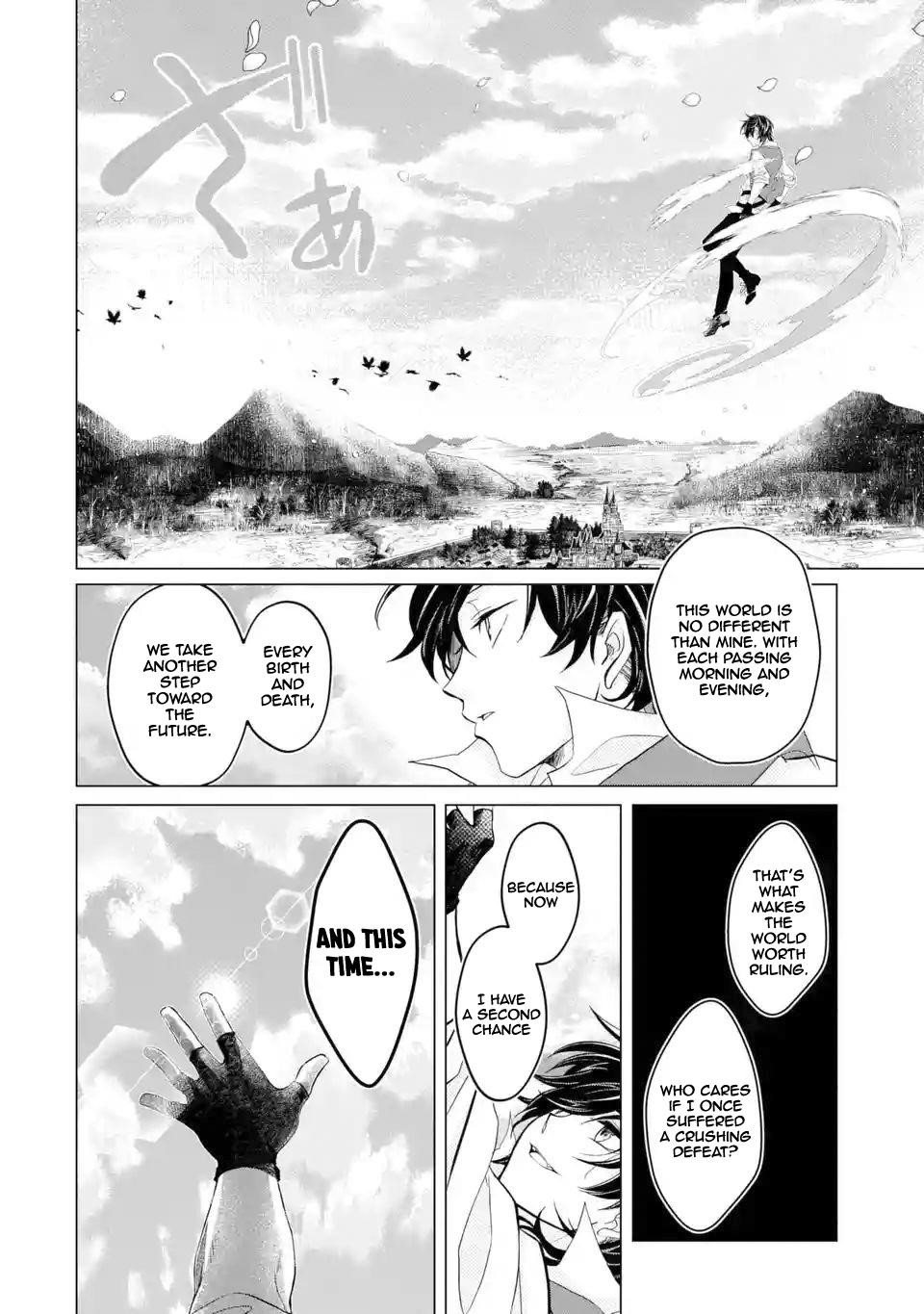 Level 0 Demon King Becomes a Adventurer in Another World Chapter 1.4 - Page 5 in English