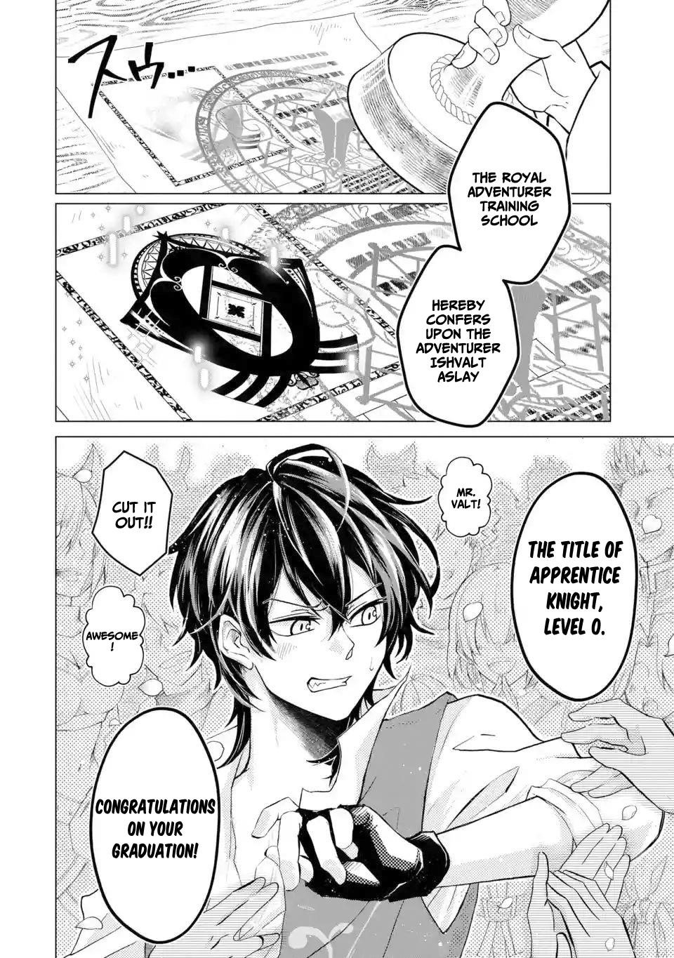 Level 0 Demon King Becomes a Adventurer in Another World Chapter 1.4 - Page 9 in English