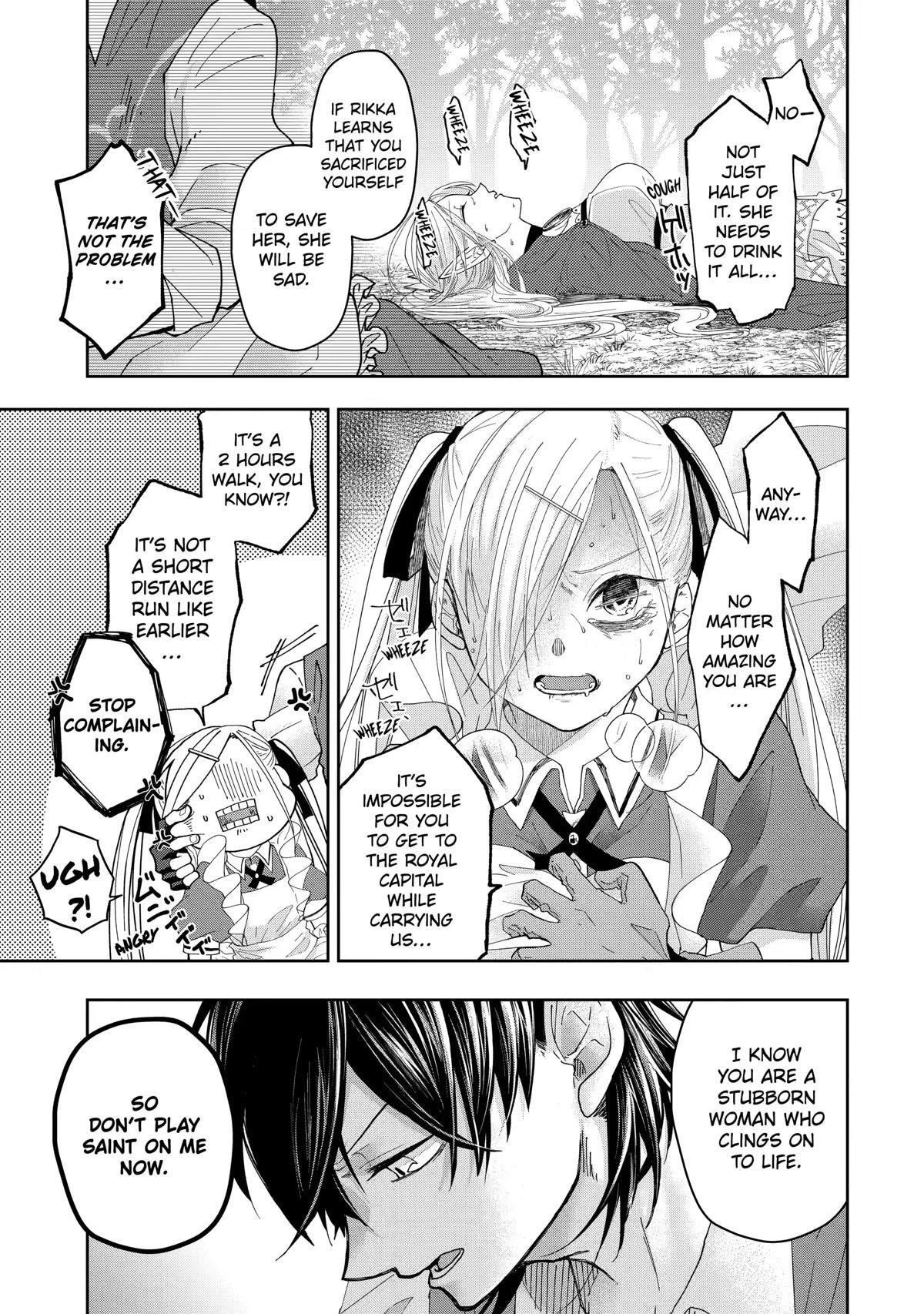 Level 0 Demon King Becomes a Adventurer in Another World Chapter 10 - Page 36 in English