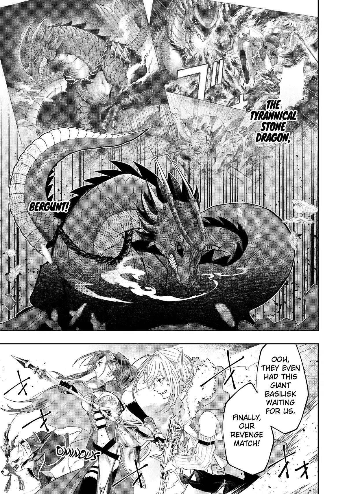 Level 0 Demon King Becomes a Adventurer in Another World Chapter 12 - Page 14 in English