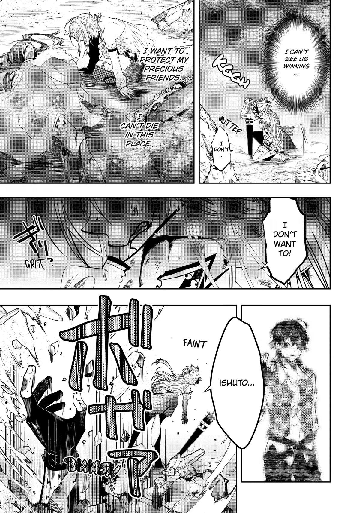 Level 0 Demon King Becomes a Adventurer in Another World Chapter 14 - Page 39 in English