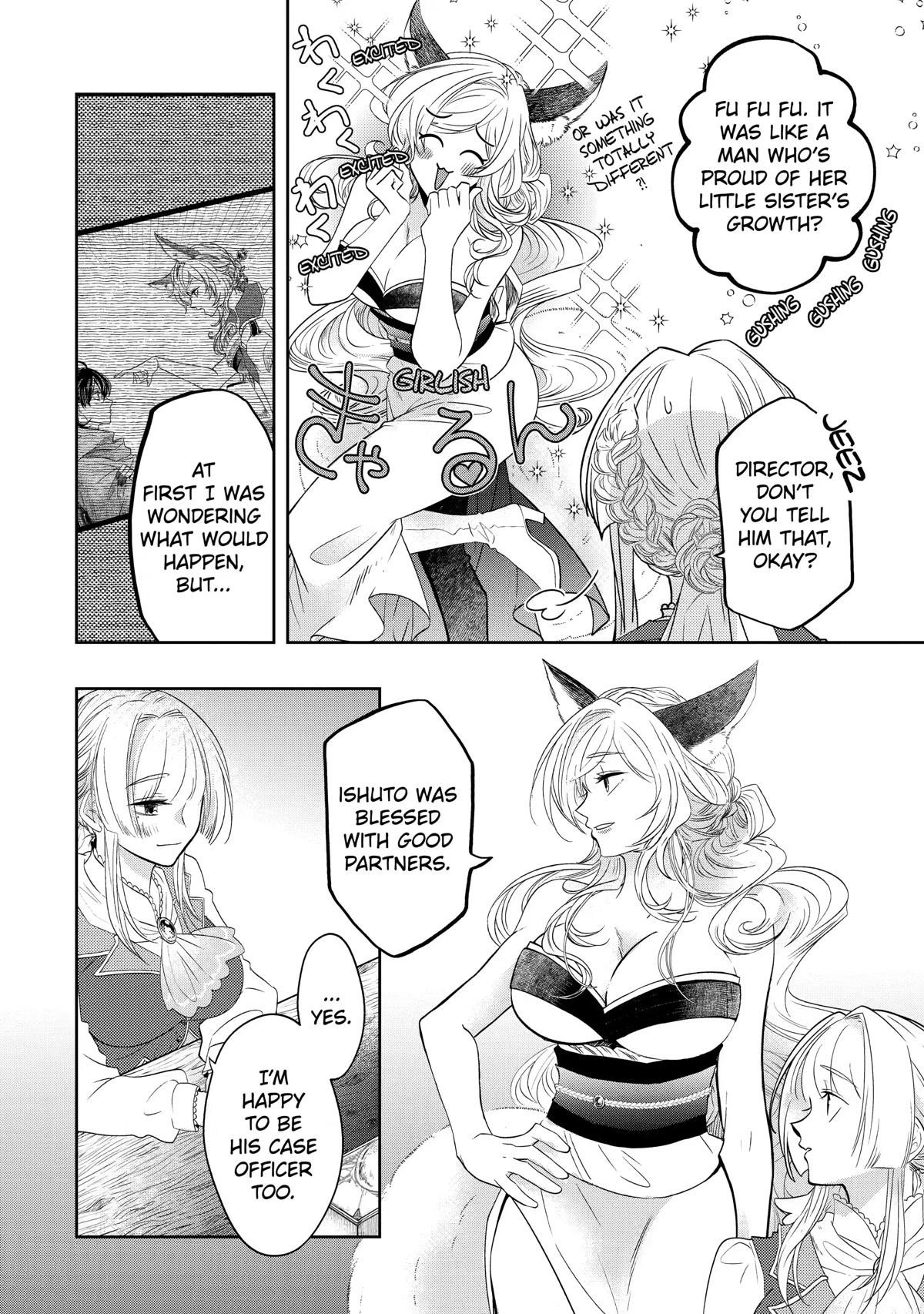 Level 0 Demon King Becomes a Adventurer in Another World Chapter 14 - Page 4 in English