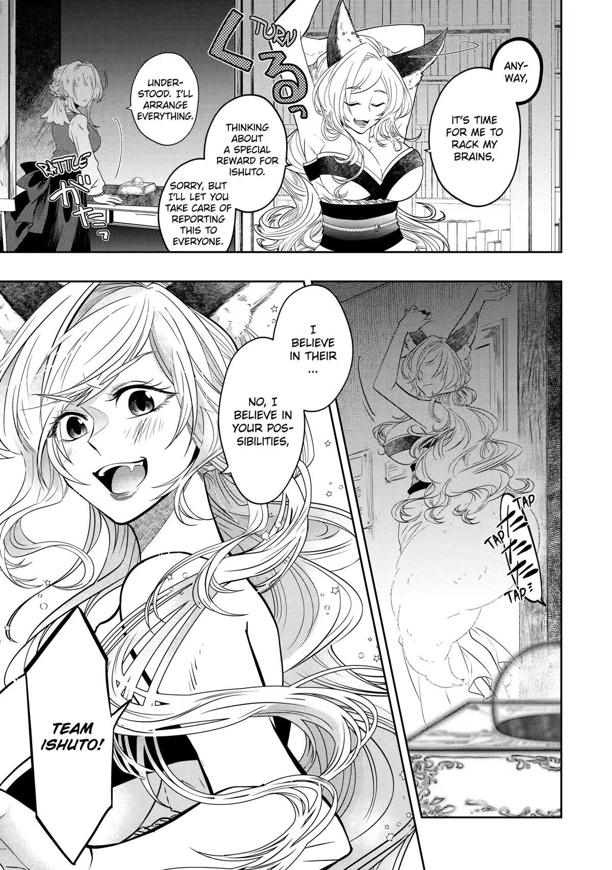 Level 0 Demon King Becomes a Adventurer in Another World Chapter 14 - Page 5 in English