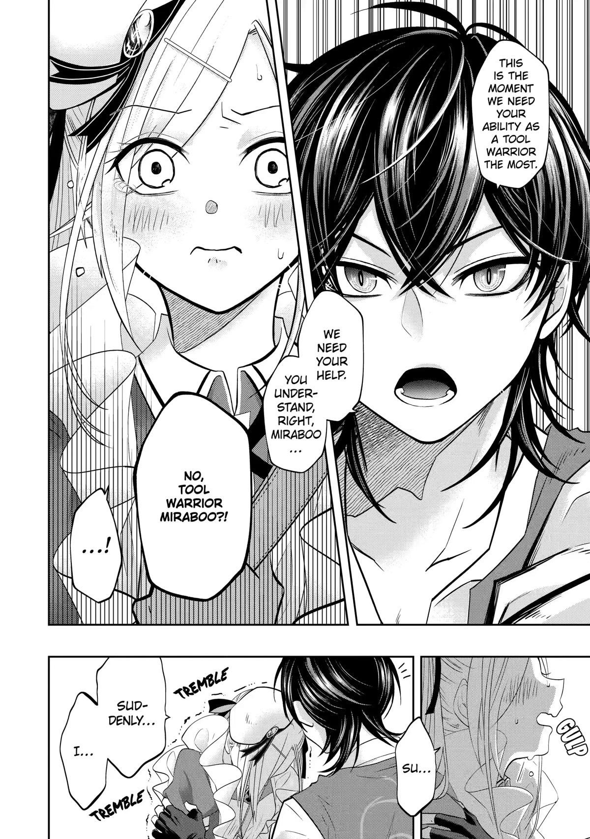 Level 0 Demon King Becomes a Adventurer in Another World Chapter 15 - Page 13 in English