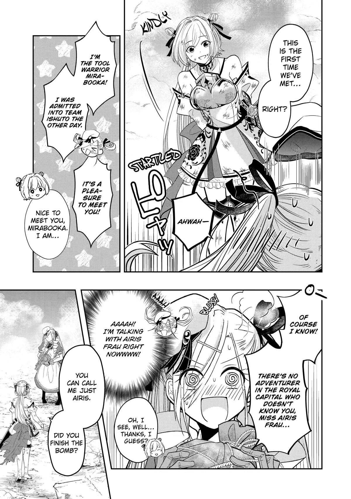 Level 0 Demon King Becomes a Adventurer in Another World Chapter 15 - Page 21 in English