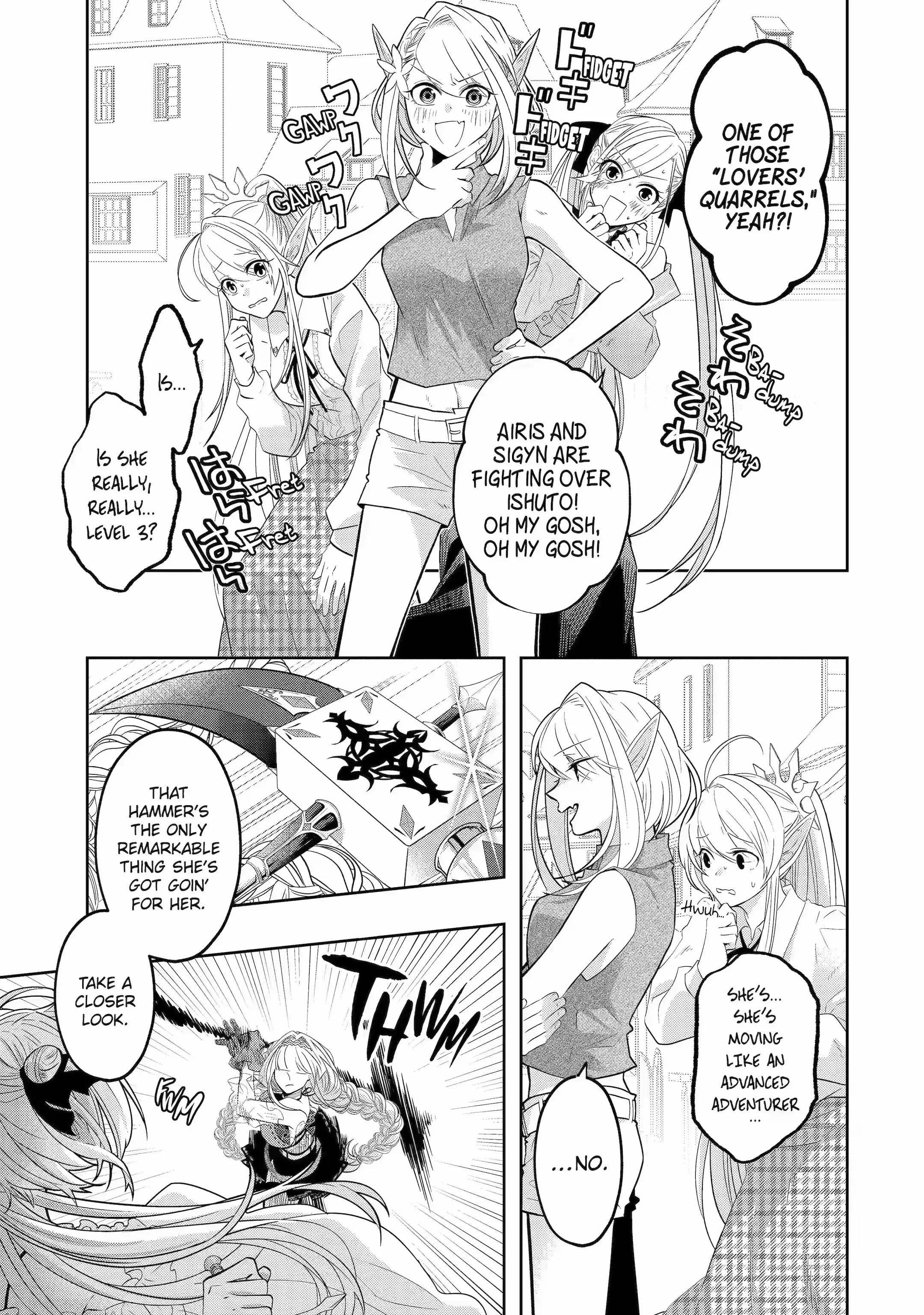 Level 0 Demon King Becomes a Adventurer in Another World Chapter 18.1 - Page 3 in English