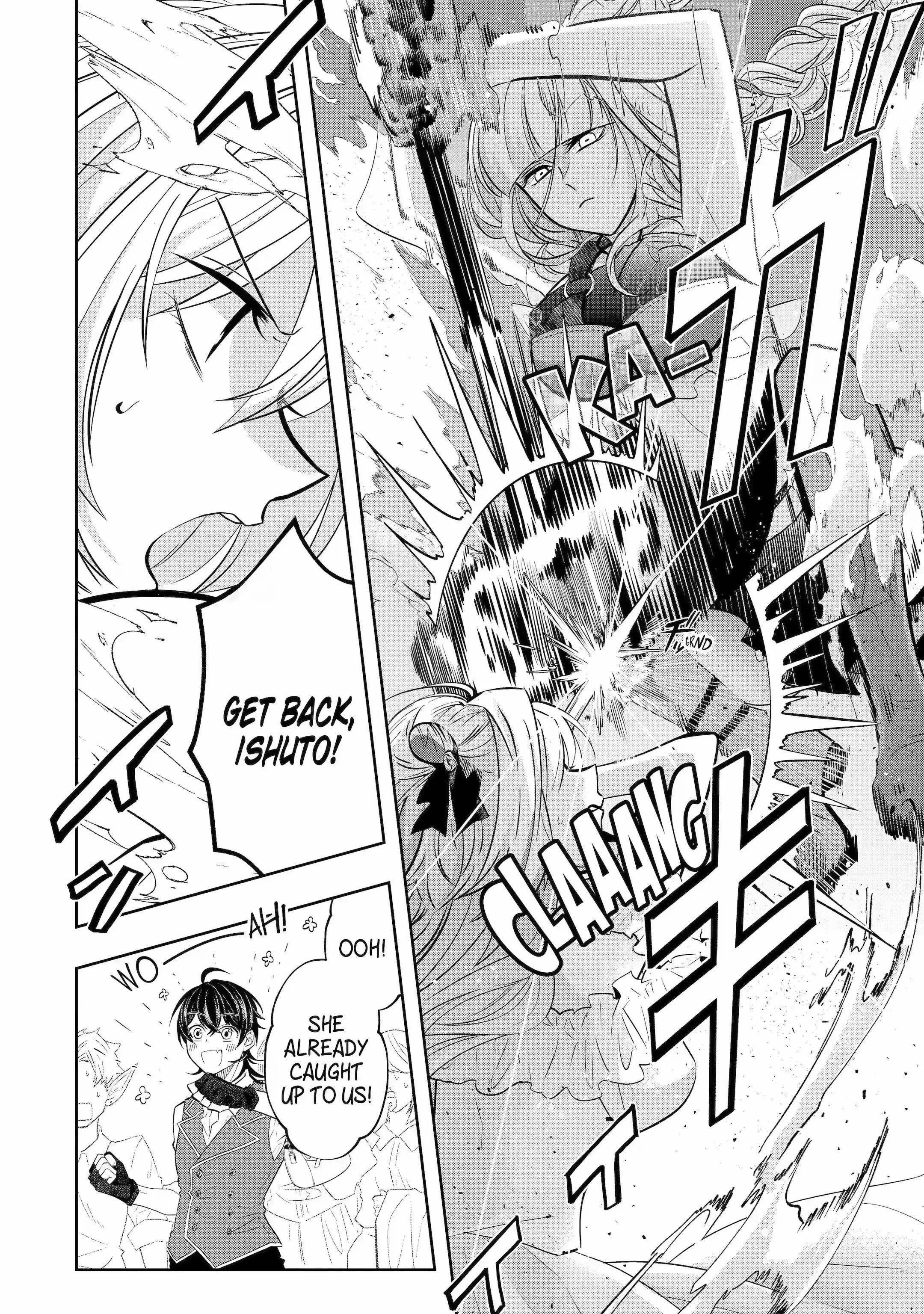 Level 0 Demon King Becomes a Adventurer in Another World Chapter 18.3 - Page 4 in English