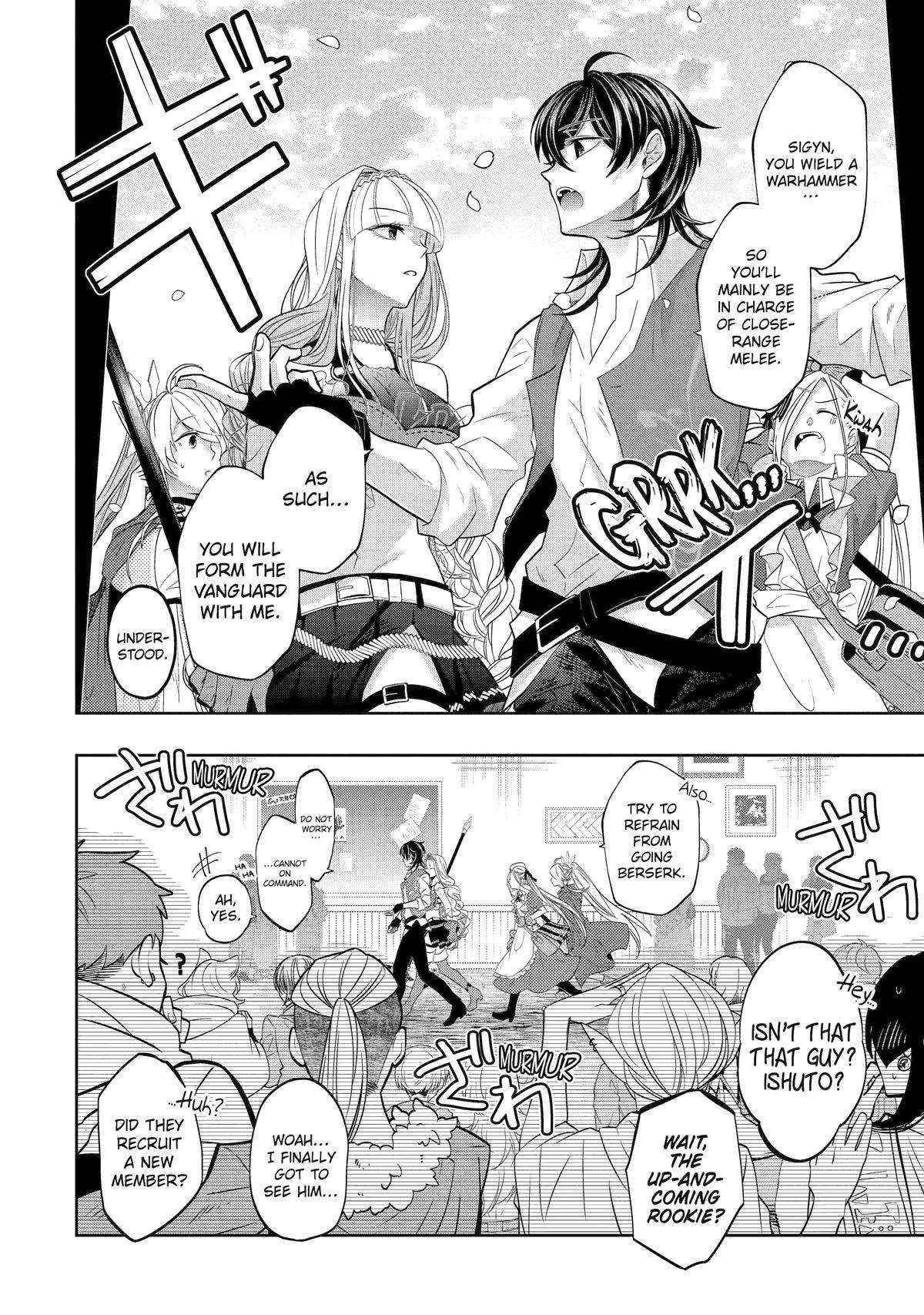 Level 0 Demon King Becomes a Adventurer in Another World Chapter 19 - Page 10 in English