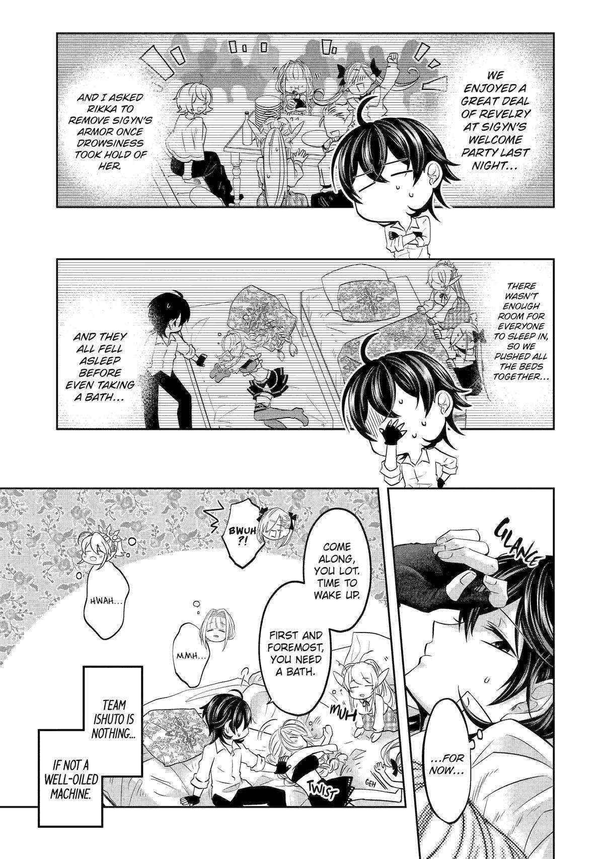 Level 0 Demon King Becomes a Adventurer in Another World Chapter 19 - Page 5 in English