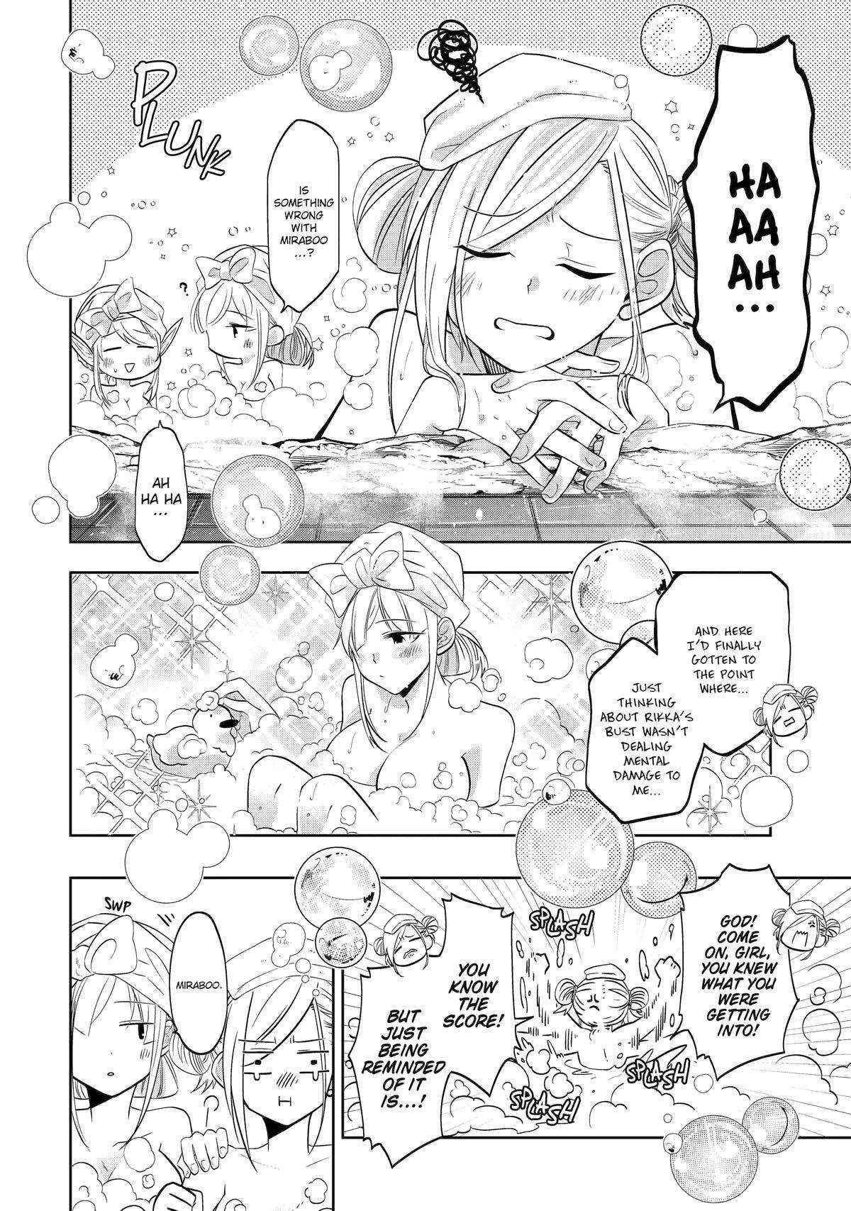 Level 0 Demon King Becomes a Adventurer in Another World Chapter 19 - Page 6 in English