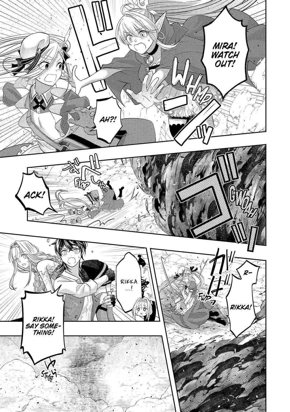 Level 0 Demon King Becomes a Adventurer in Another World Chapter 23 - Page 43 in English