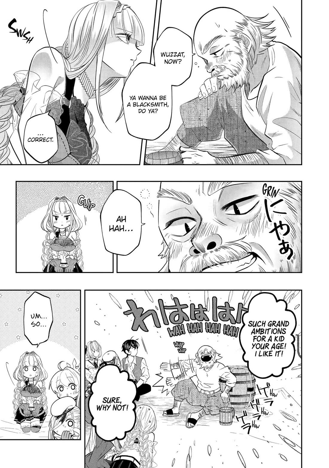 Level 0 Demon King Becomes a Adventurer in Another World Chapter 23 - Page 7 in English