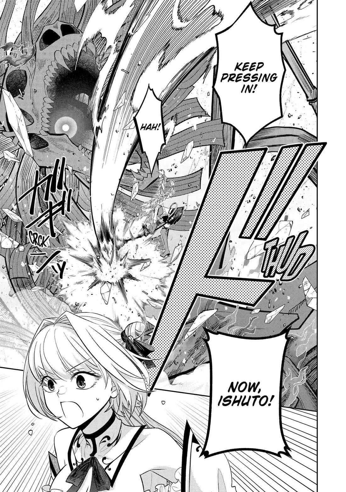Level 0 Demon King Becomes a Adventurer in Another World Chapter 24 - Page 15 in English