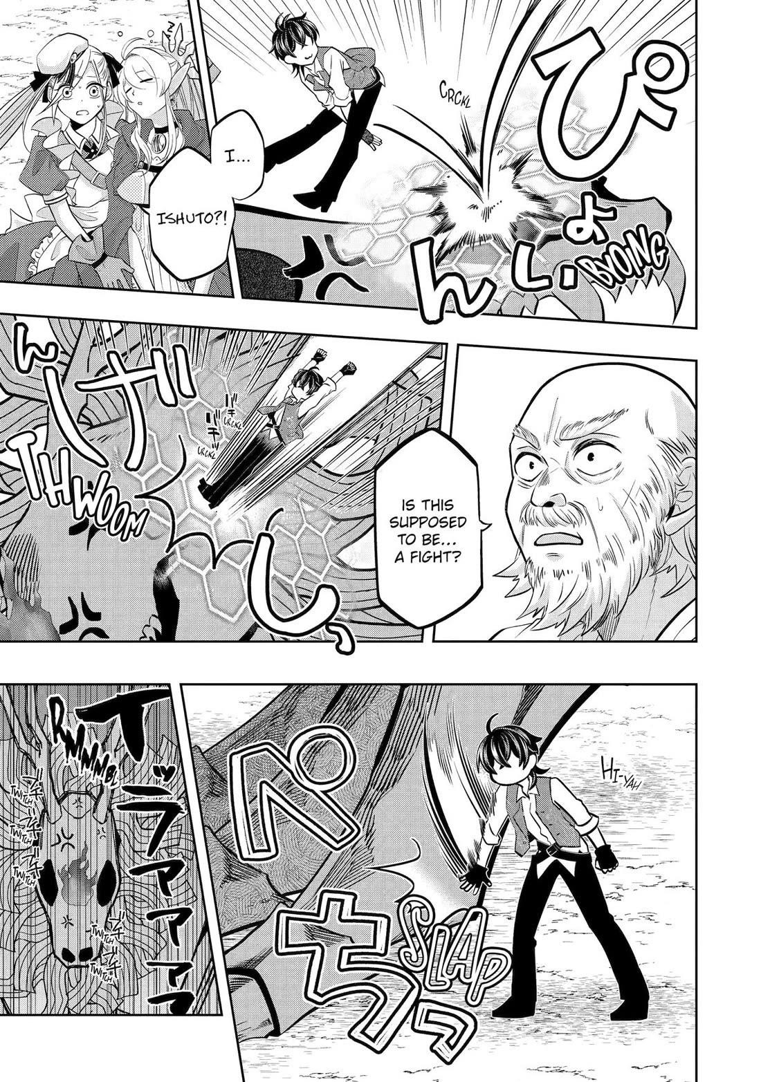 Level 0 Demon King Becomes a Adventurer in Another World Chapter 24 - Page 5 in English