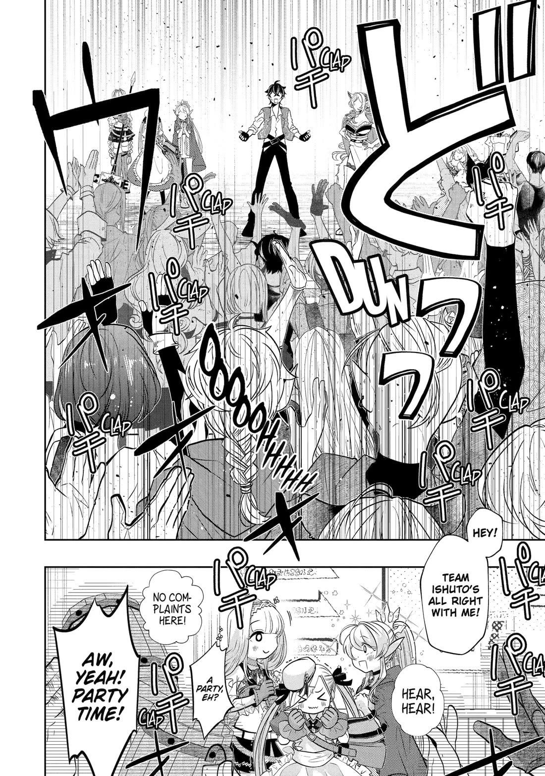 Level 0 Demon King Becomes a Adventurer in Another World Chapter 26 - Page 10 in English