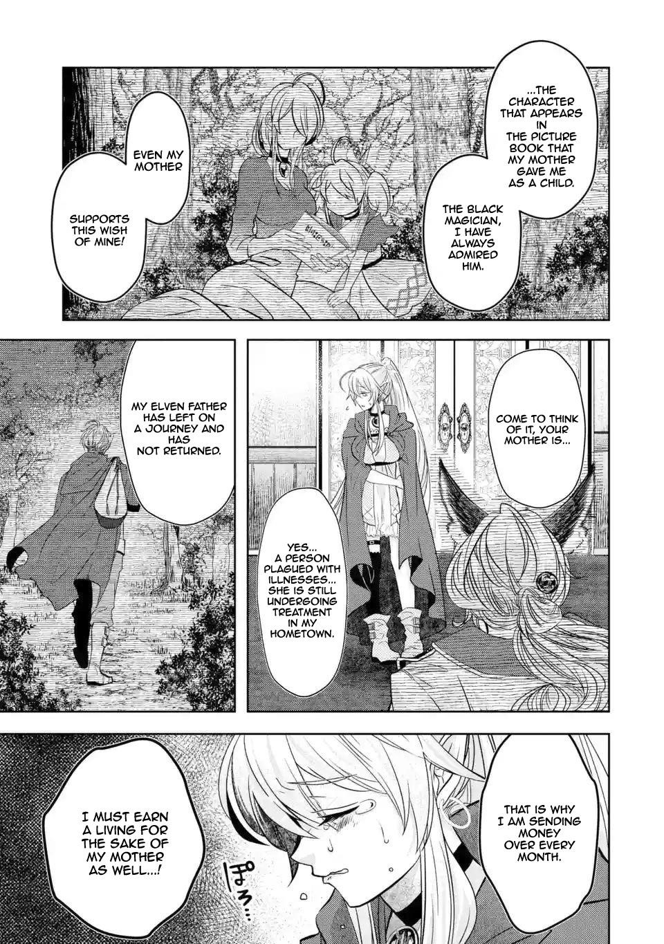 Level 0 Demon King Becomes a Adventurer in Another World Chapter 3.1 - Page 5 in English