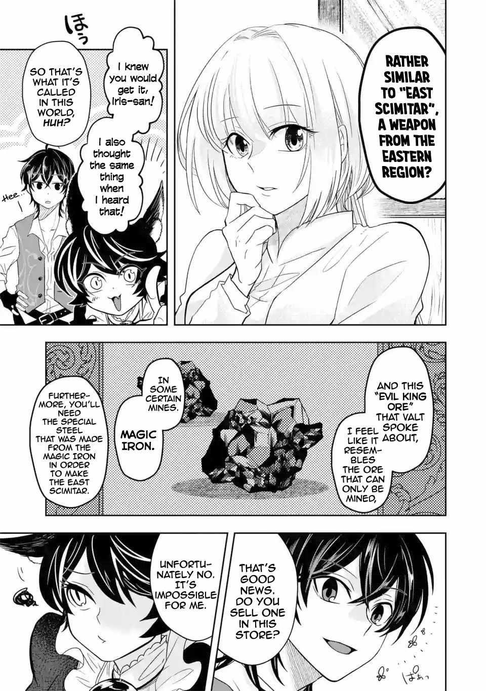 Level 0 Demon King Becomes a Adventurer in Another World Chapter 5.2 - Page 19 in English